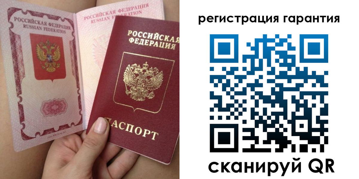 временная регистрация адрес в Осе